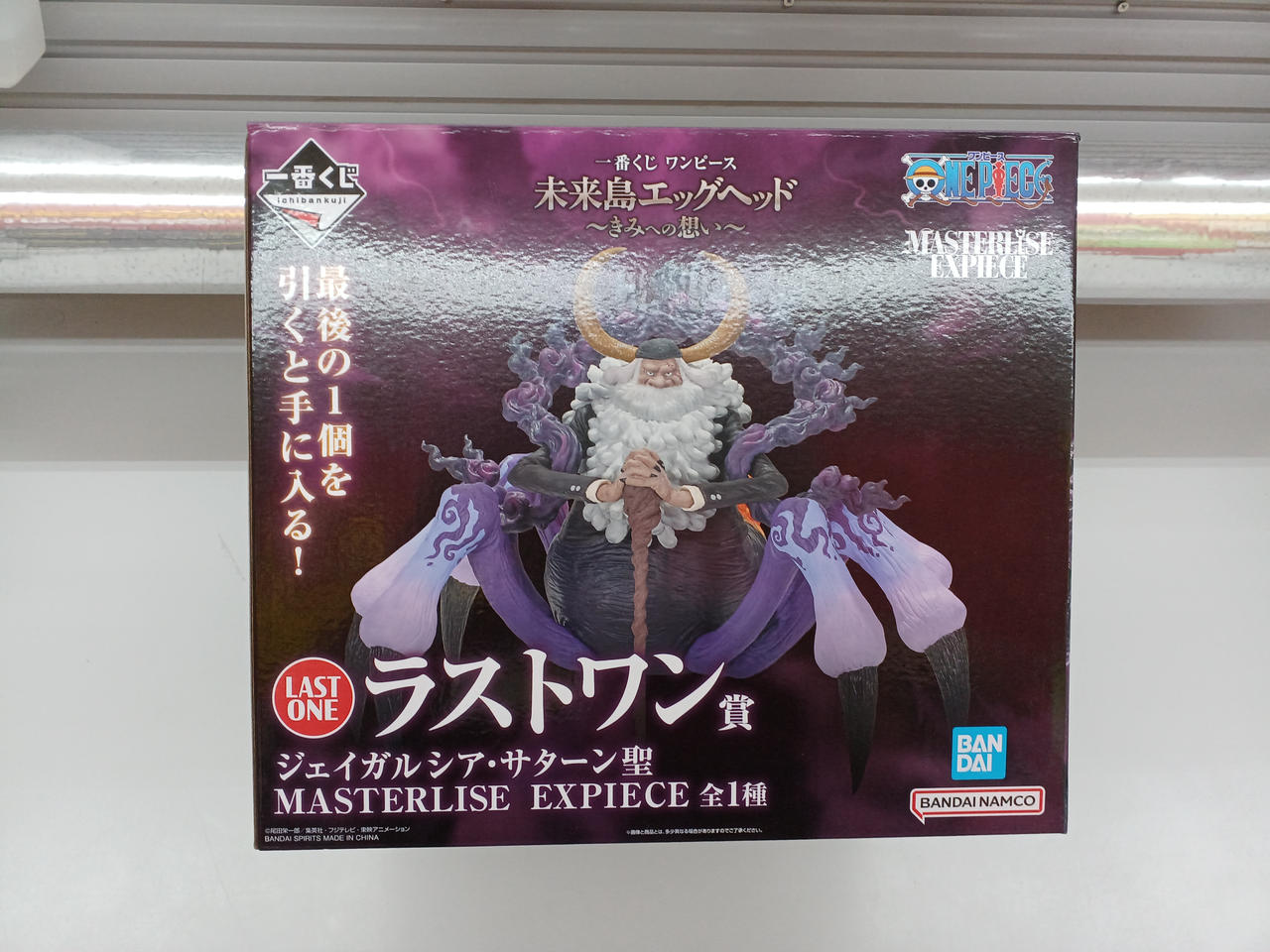 一番くじ　ワンピース