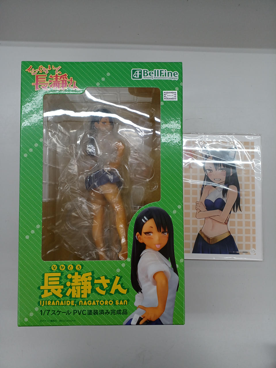 イジらないで、長瀞さん