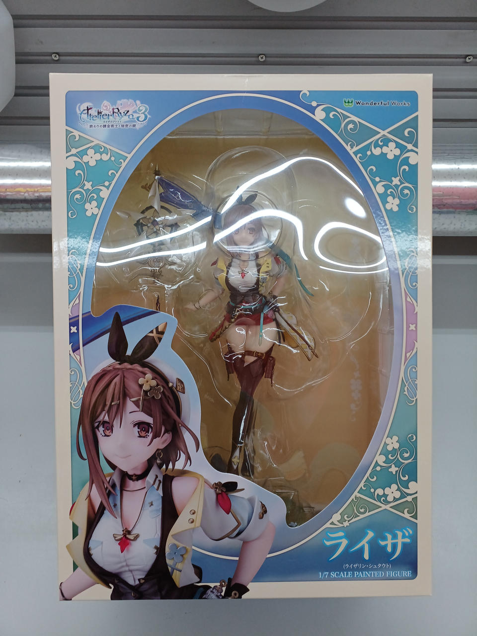 ライザのアトリエ