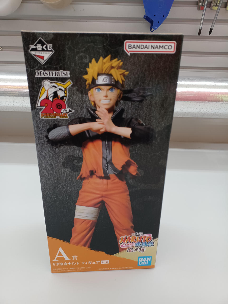 NARUTO-ナルト- 疾風伝