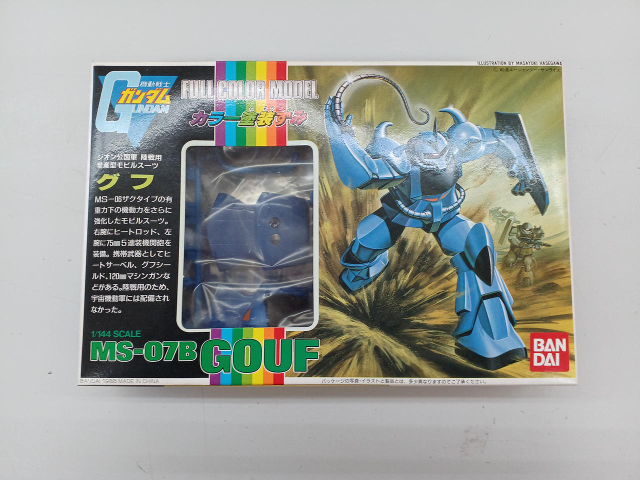 機動戦士ガンダム