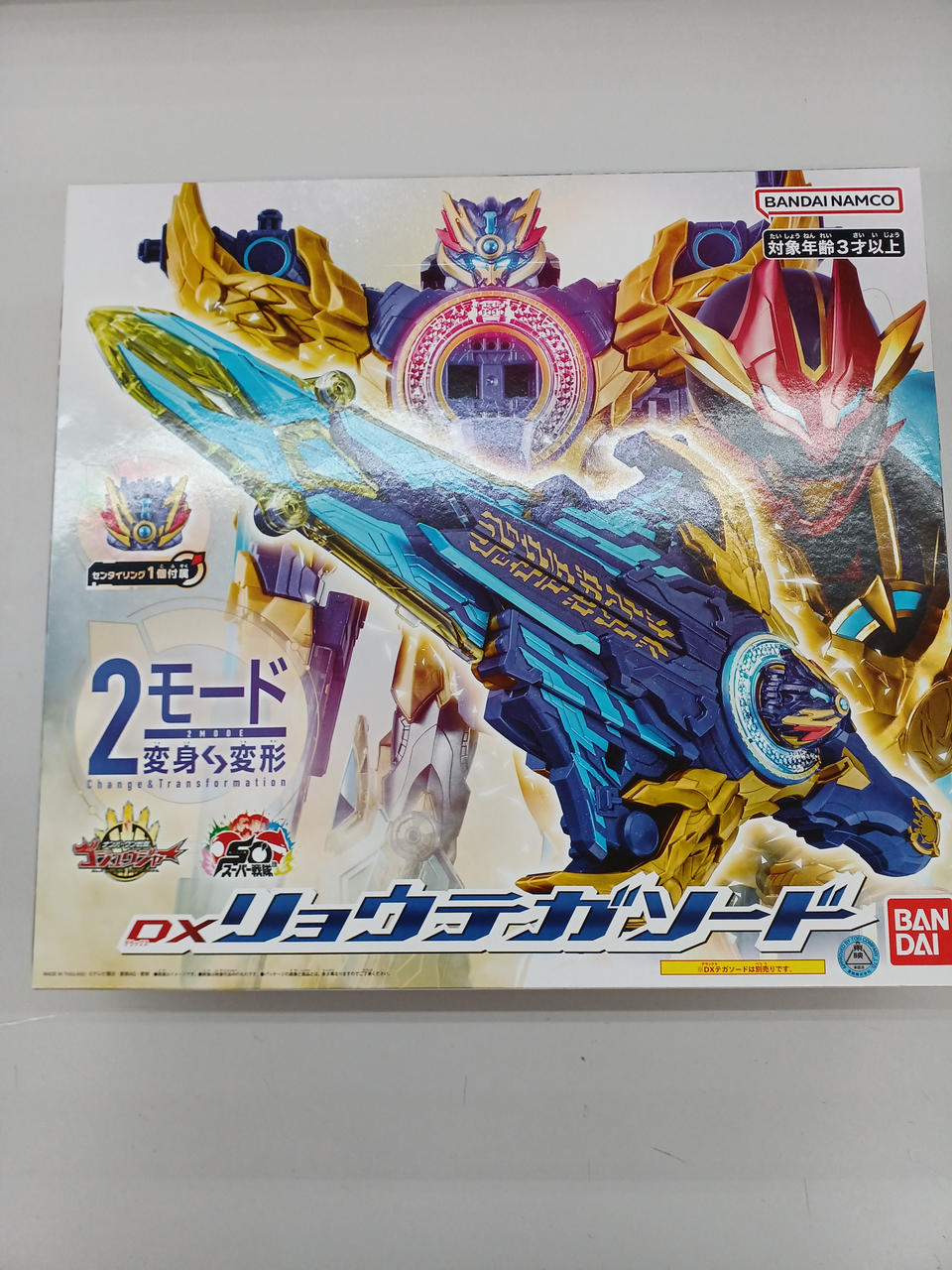 BANDAI|変身・なりきりグッズ|【ハードオフ公式通販】オフモール