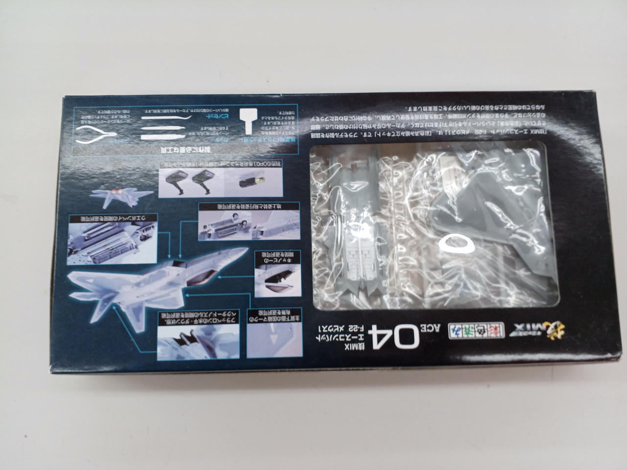 TOMY TEC|メビウス1|【ハードオフ公式通販】オフモール|2081030000100261