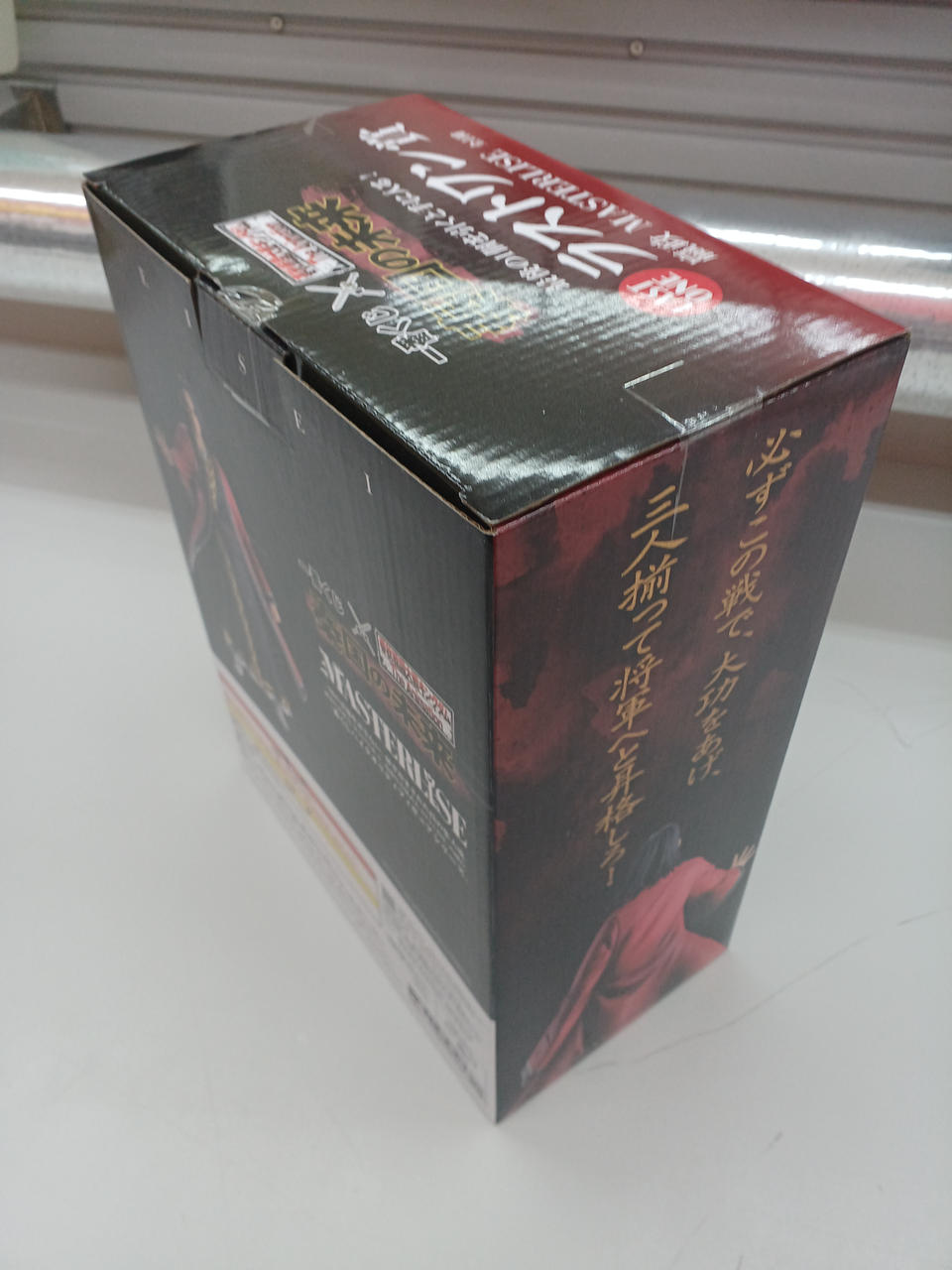 BANDAI|キングダム|【ハードオフ公式通販】オフモール|2081030000112311