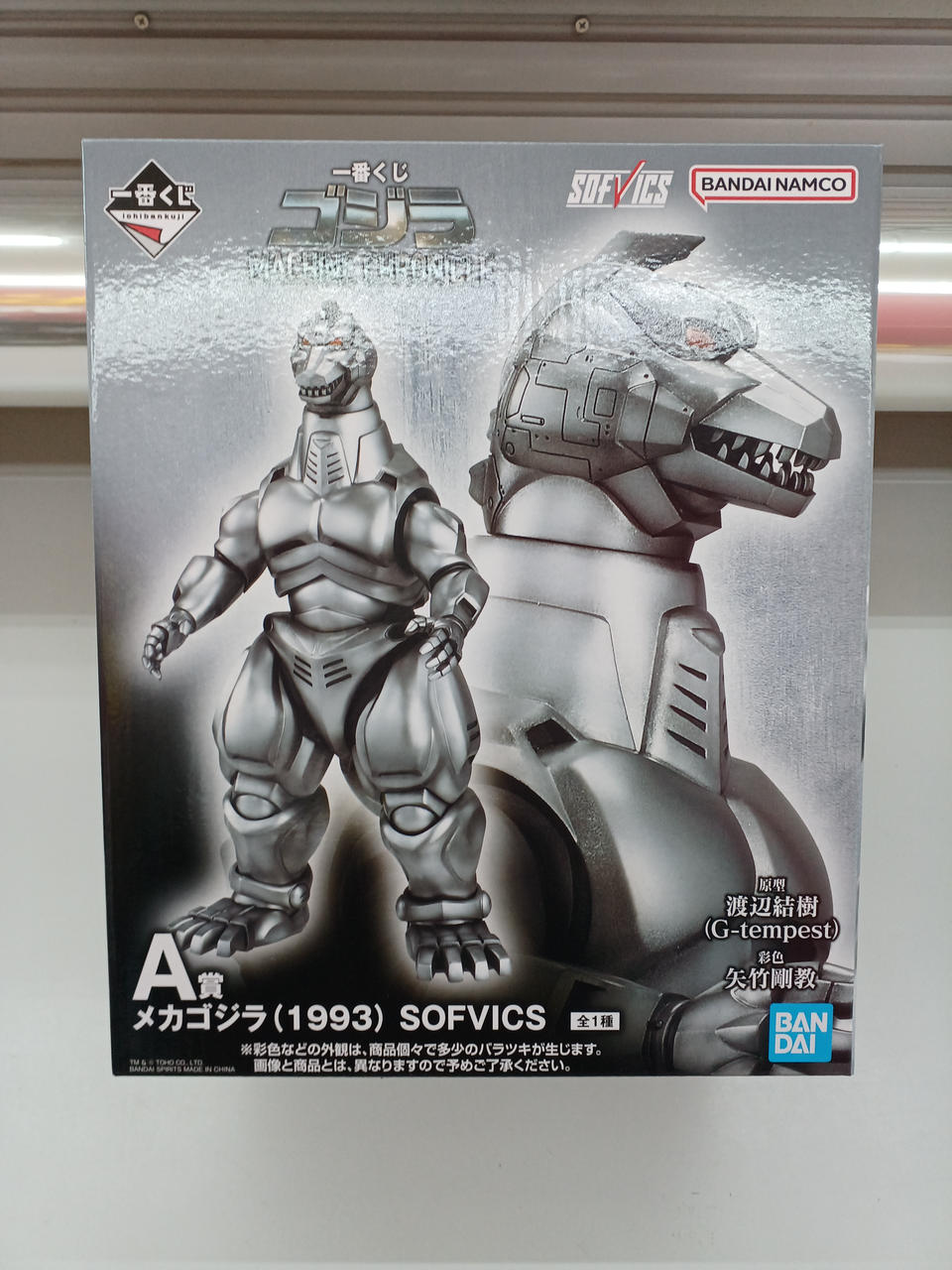 BANDAI|一番くじ|【ハードオフ公式通販】オフモール|2081030000113066