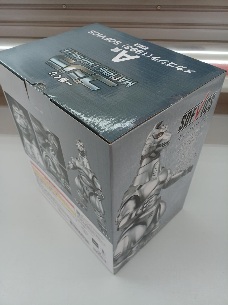 BANDAI|一番くじ|【ハードオフ公式通販】オフモール|2081030000113066