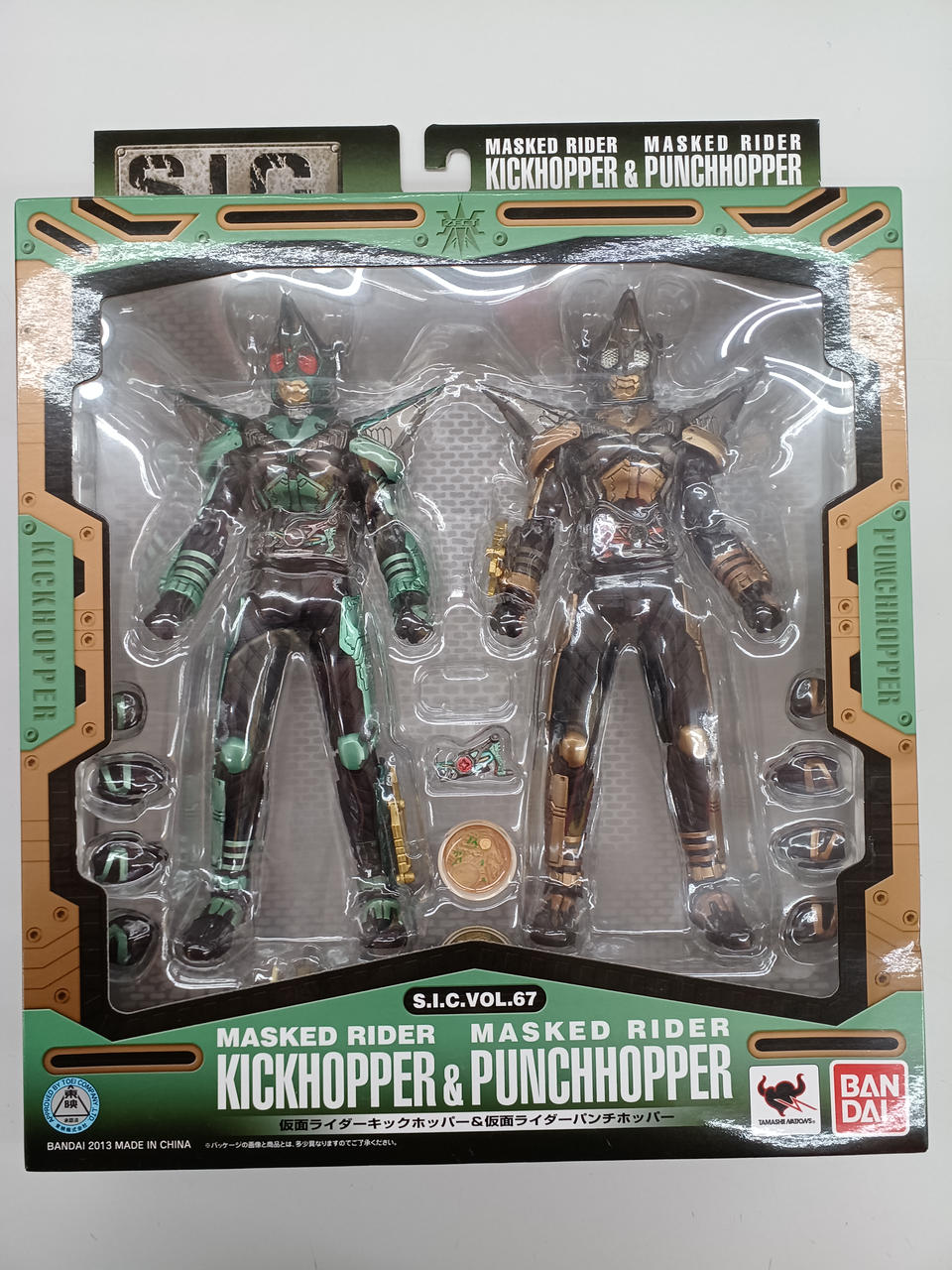 BANDAI|S.I.C|【ハードオフ公式通販】オフモール|2081030000113137
