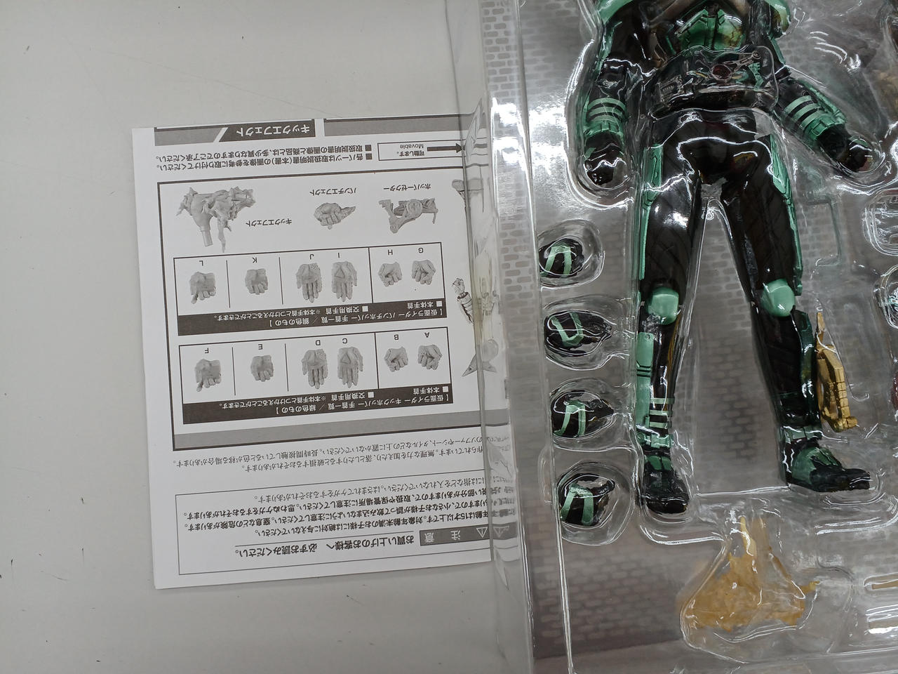 BANDAI|S.I.C|【ハードオフ公式通販】オフモール|2081030000113137