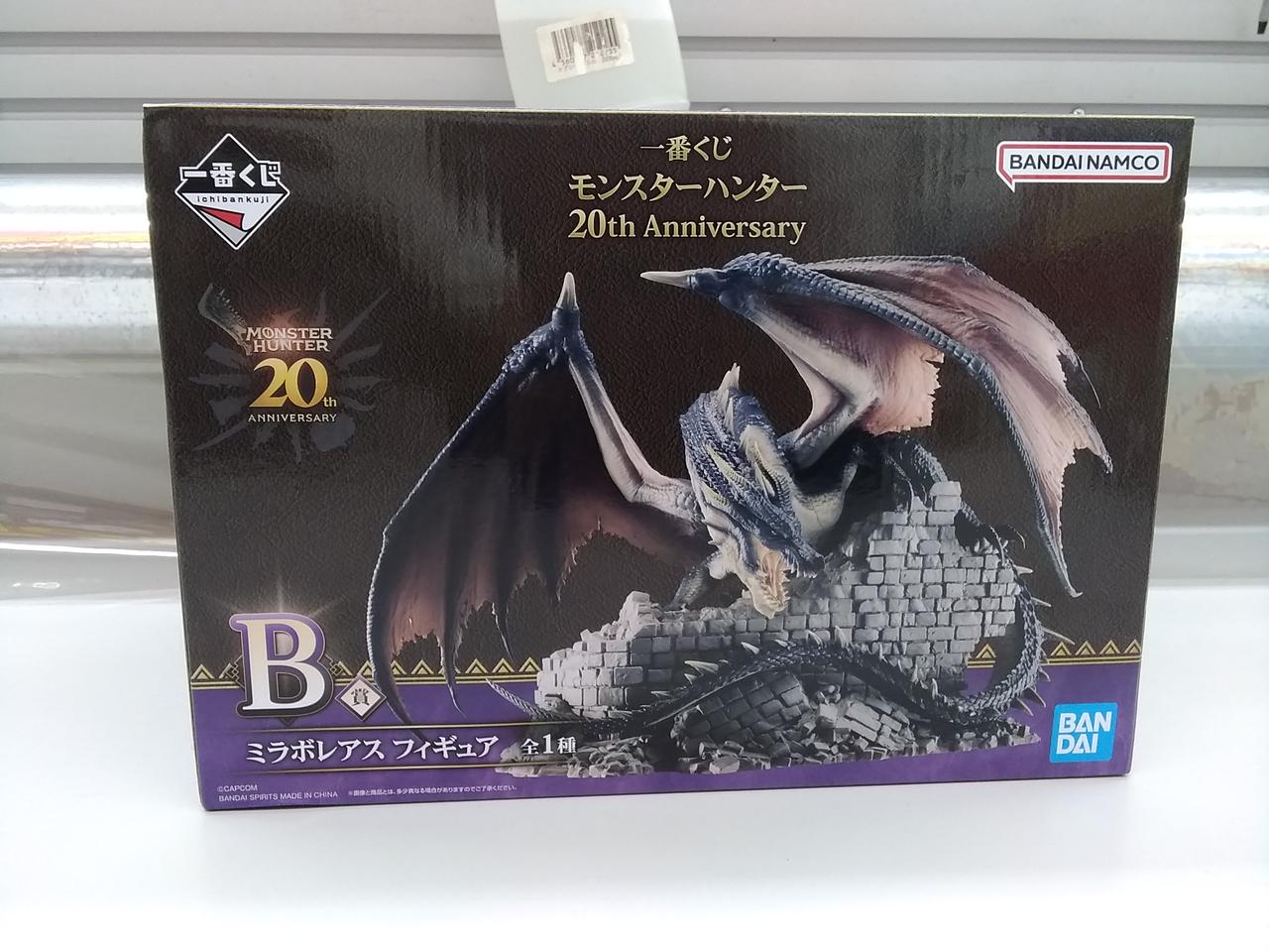 一番くじ　モンスターハンター