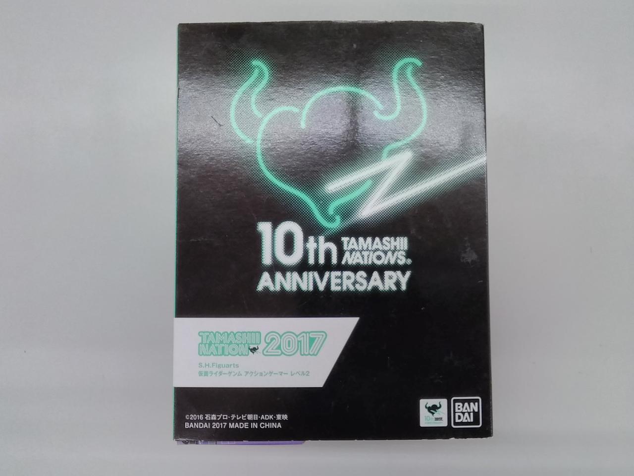 仮面ライダーエグゼイド