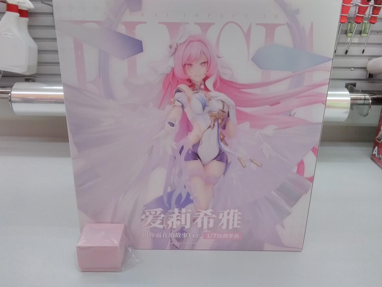 崩壊3RD