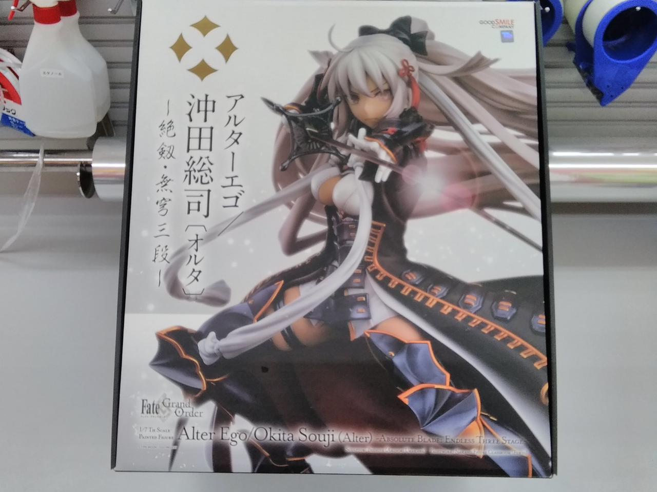 FATE/GRAND ORDER
