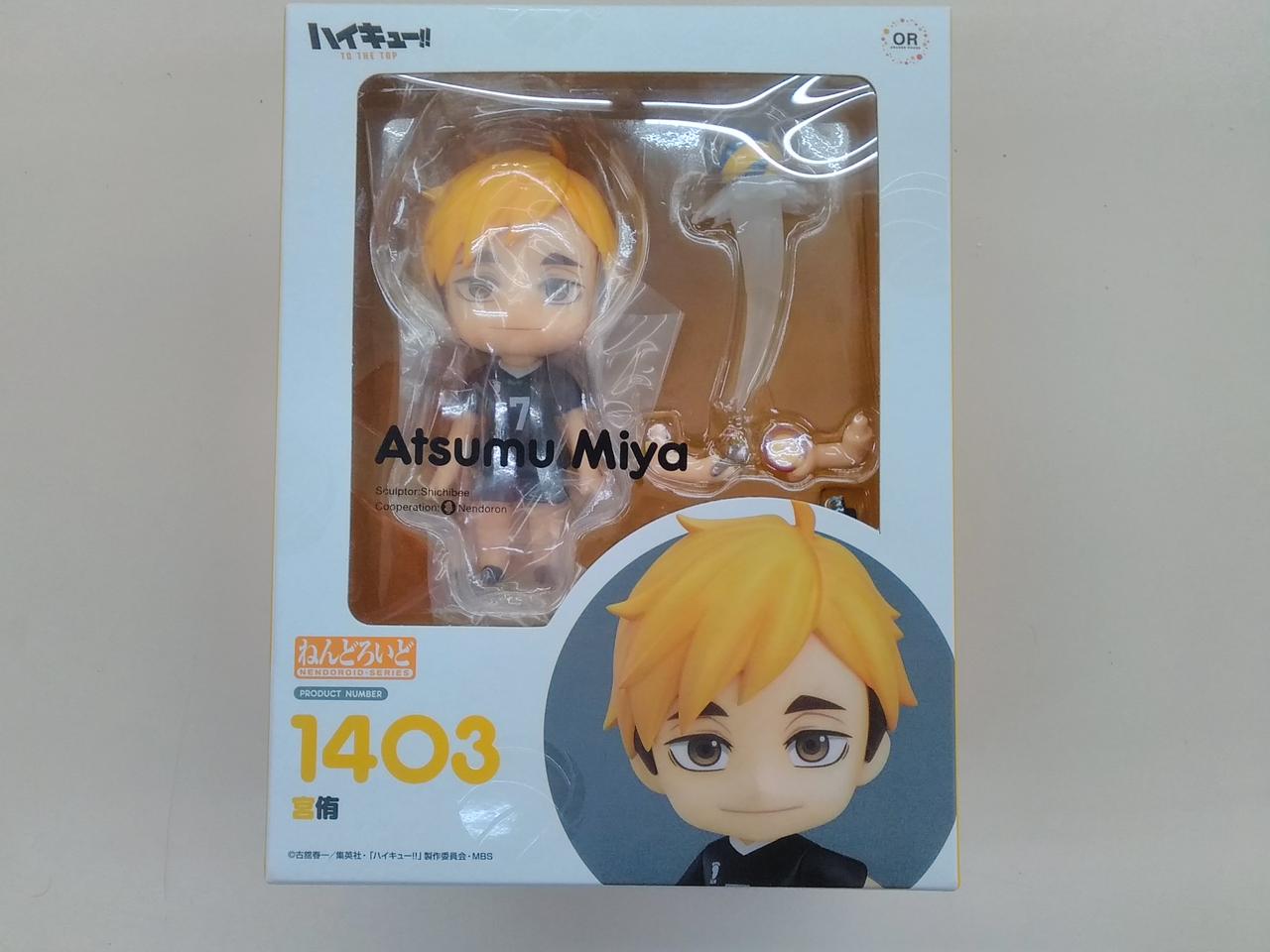 ハイキュー！！