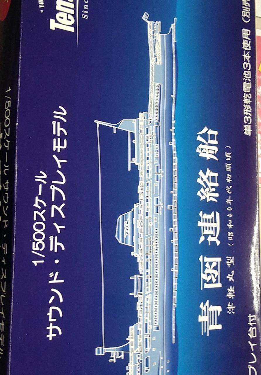 箱の表面に凹凸あり