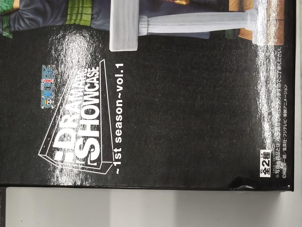 ゾロ箱イタミあり