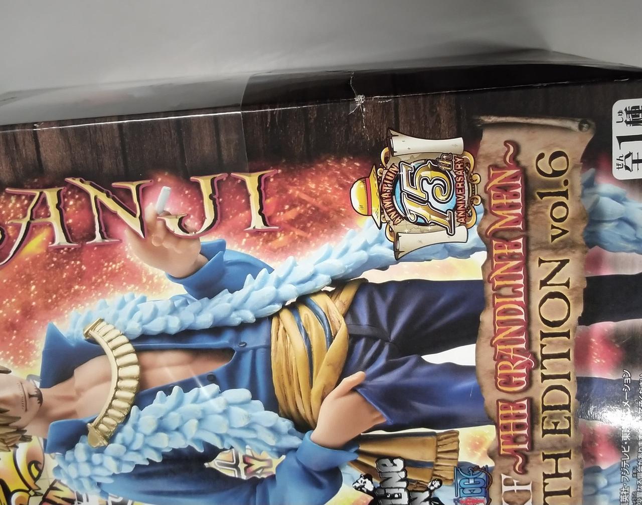 サンジ箱イタミ