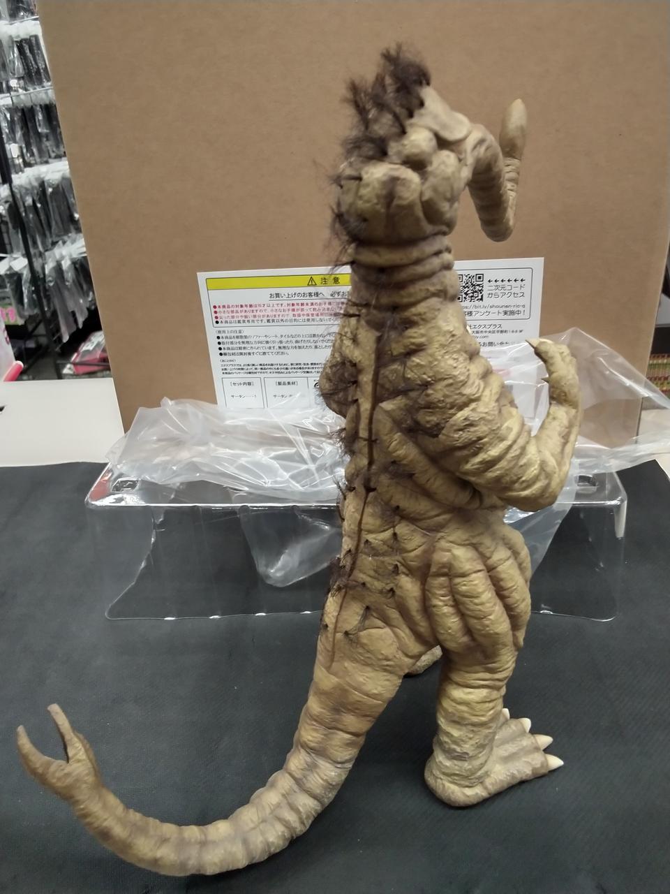 エクスプラス　ゴルドン　ソフビフィギュア　箱なし エクスプラスゴルドンソフビフィギュア箱なし