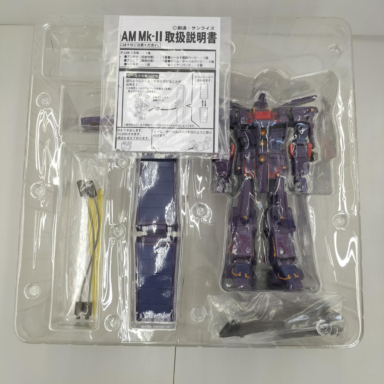 ガム抜き取り済み　ブリスター未開封