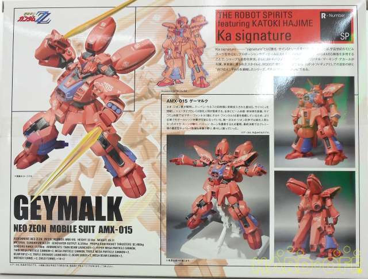 セール Robot魂 Abs Pvc製 全高約15 5cm ゲーマルク Ms Side フィギュア Www Thjodfelagid Is セール Robot魂 Abs Pvc製 全高約15 5cm ゲーマルク Ms Side フィギュア Www Thjodfelagid Is