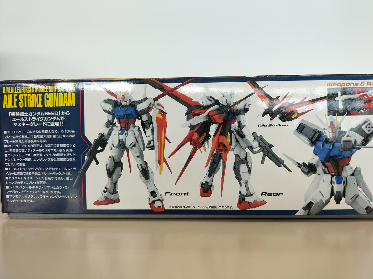 PGガンダム 1/60ストライクルージュ ダメージ仕様＆汚し塗装