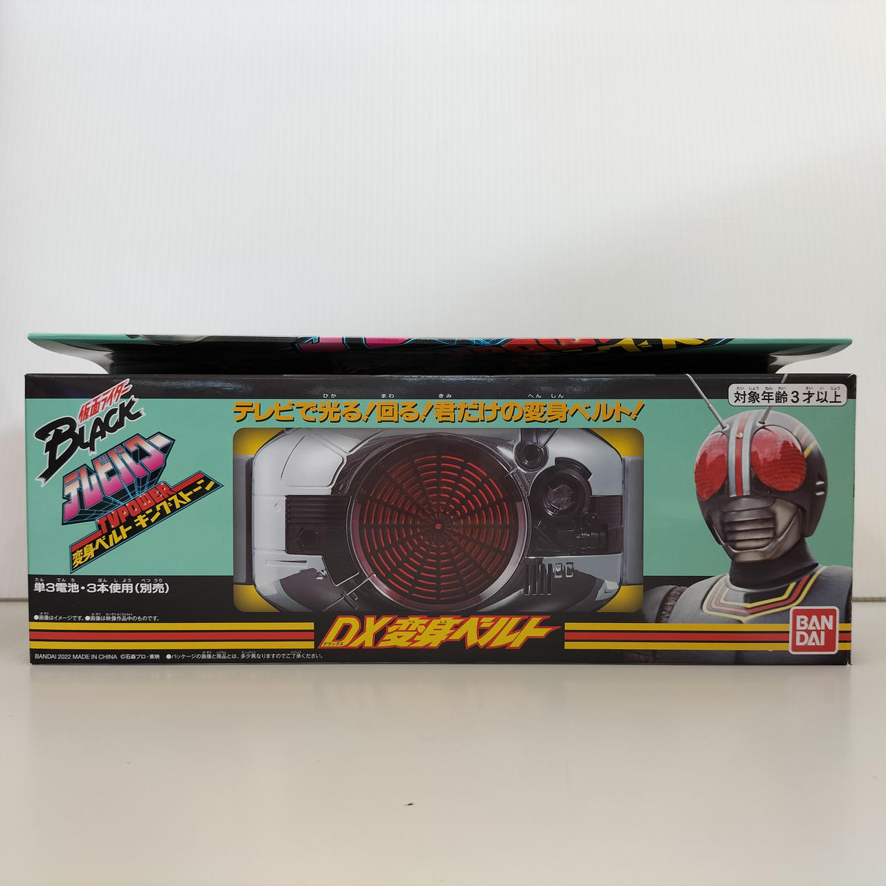 バンダイ(BANDAI)|テレビパワーDX変身ベルトキングストーン|HARDOFF 