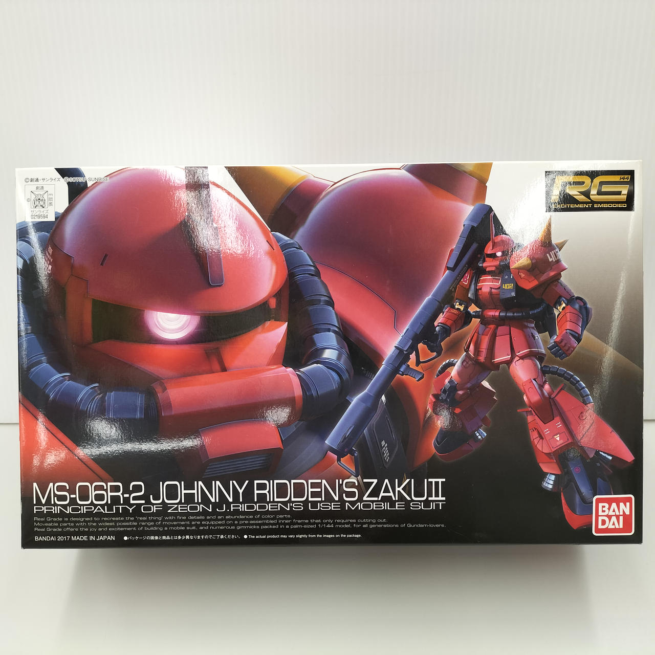 RG 1/144 MS-06R-2 ジョニー・ライデン専用ザクII｜バンダイ