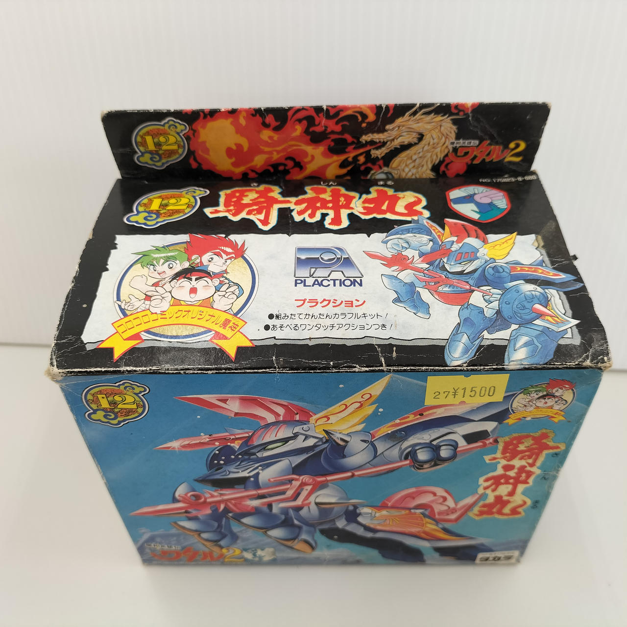 タカラ|騎神丸 プラクション12(ワタル2)|HARDOFFオフモール（オフモ