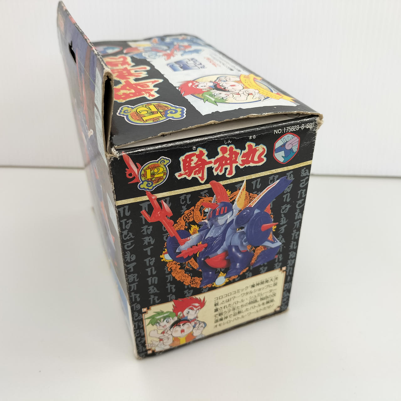 タカラ|騎神丸 プラクション12(ワタル2)|HARDOFFオフモール(オフモ タカラ|騎神丸 プラクション12(ワタル2)|HARDOFFオフモール(オフモ