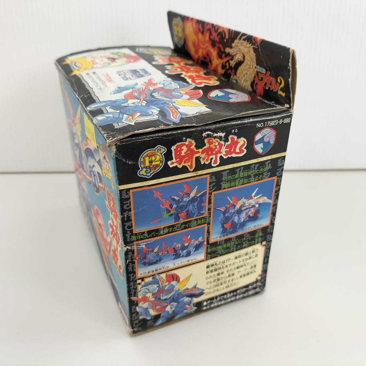 魔神英雄伝ワタル２ 騎神丸 未組立 プラモデル 当時物 タカラ コレクション12 タカラ 魔神大集合 魔神英雄伝ワタル2 騎神丸 12 海外版 - メルカリ