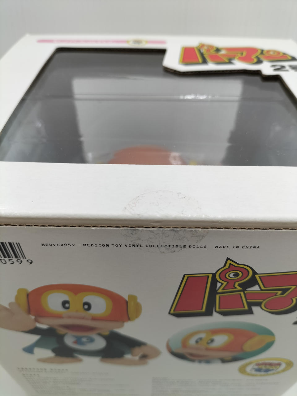 【新品未開封】メディコムトイ/パーマン2号/チンプイ/ハットリくん 新品未開封】メディコムトイ/パーマン2号/チンプイ/ハットリくん