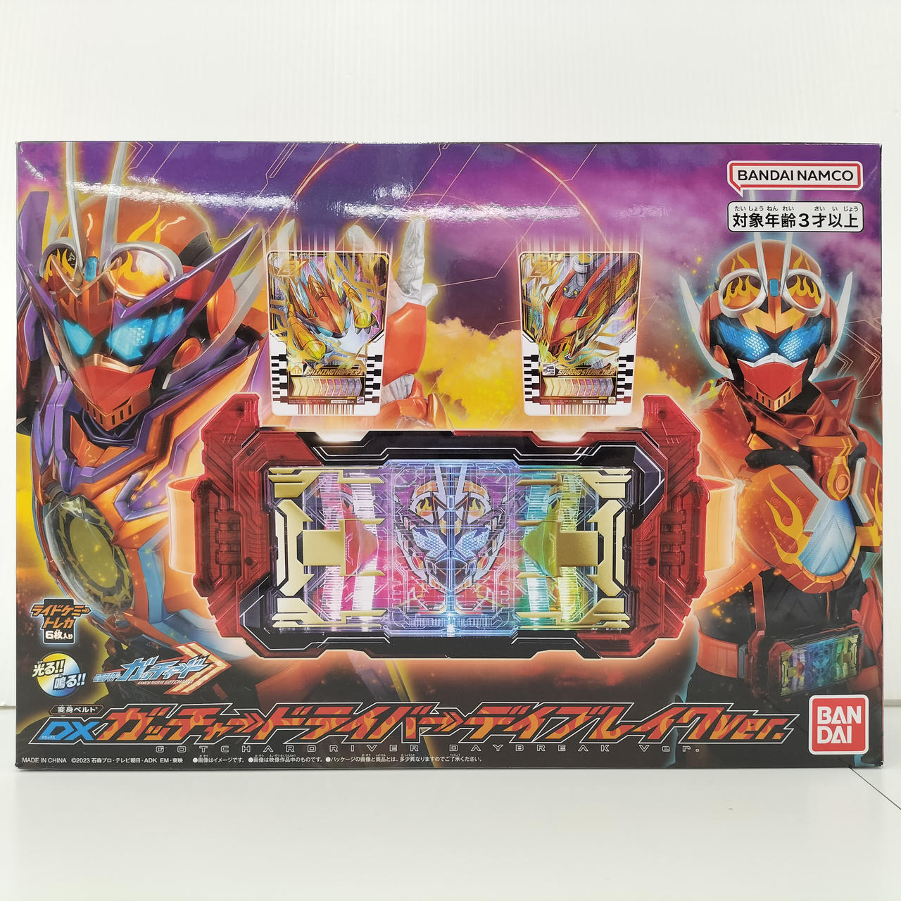 バンダイ(BANDAI)|DXガッチャードライバーデイブレイクver