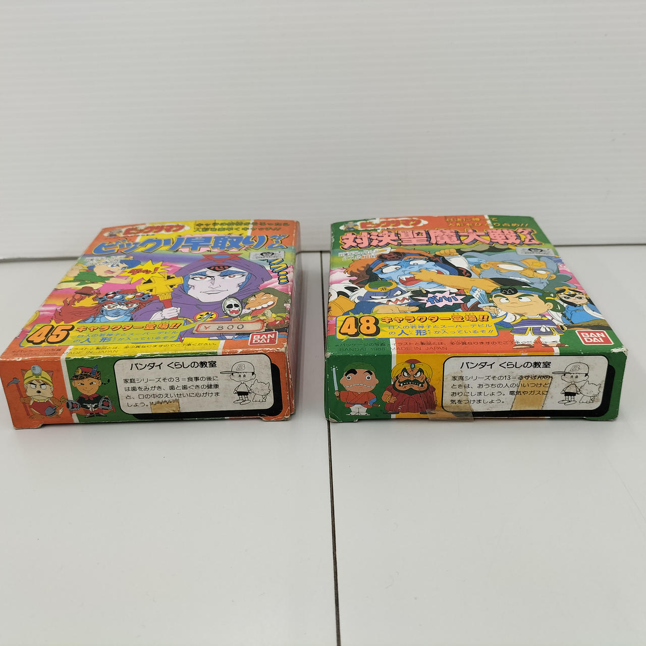 ビックリマン 対決聖魔大戦ゲーム バンダイ バンダイ(BANDAI)|【セット】ビックリ早取りゲーム/対決聖魔大戦