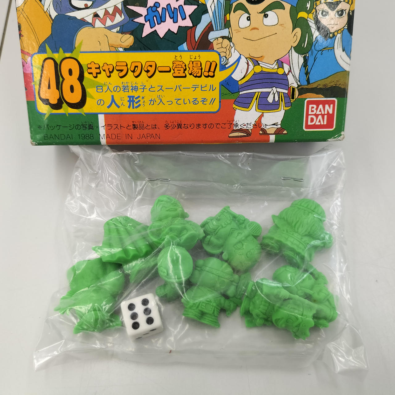 ビックリマン 対決聖魔大戦ゲーム バンダイ Amazon | ビックリマン 3 第3次聖魔大戦ゲーム パーティジョイ