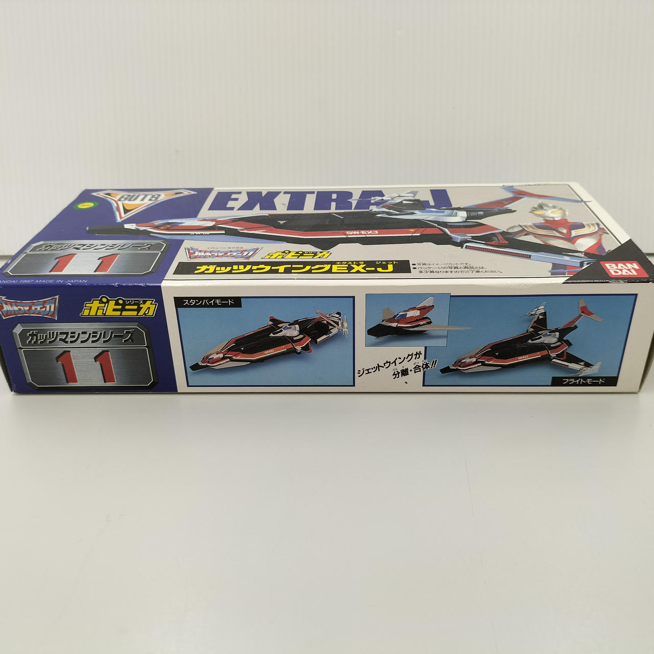 ウルトラマンティガ ポピニカ ガッツウイング 2号 箱付き フィギュア