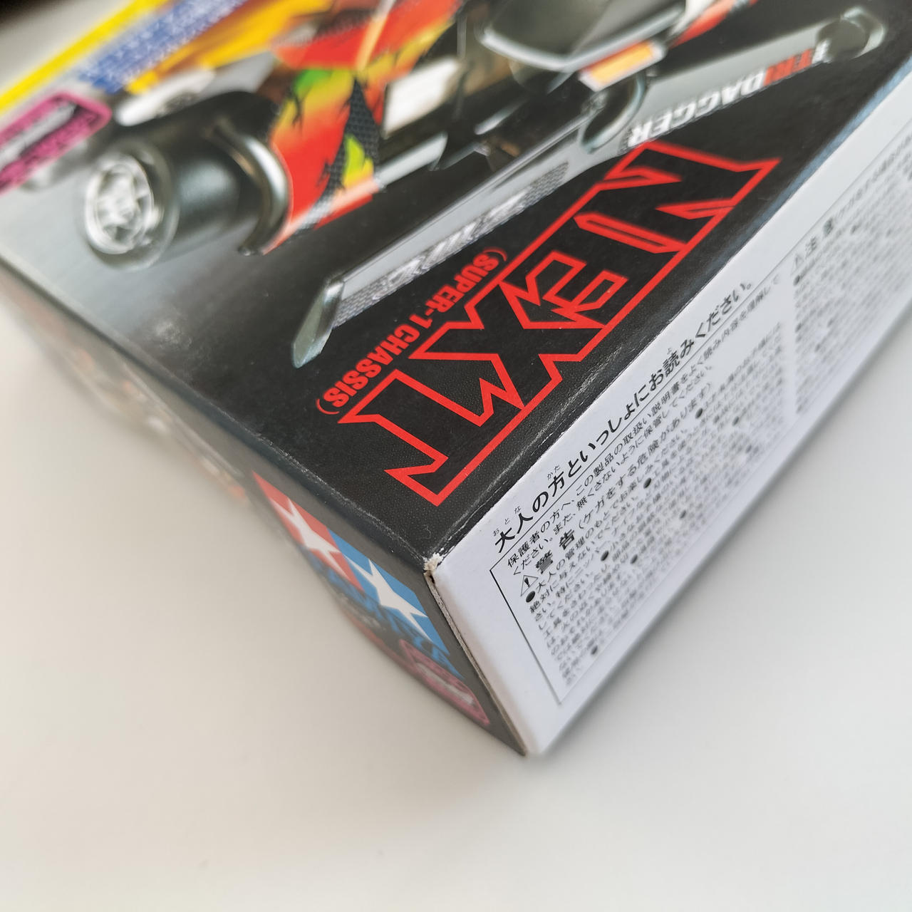 【非売品】ネオトライダガーZMC ネクスト スモーク タミヤ|ネオトライダガーZMCネクスト スモーク|HARDOFFオフ