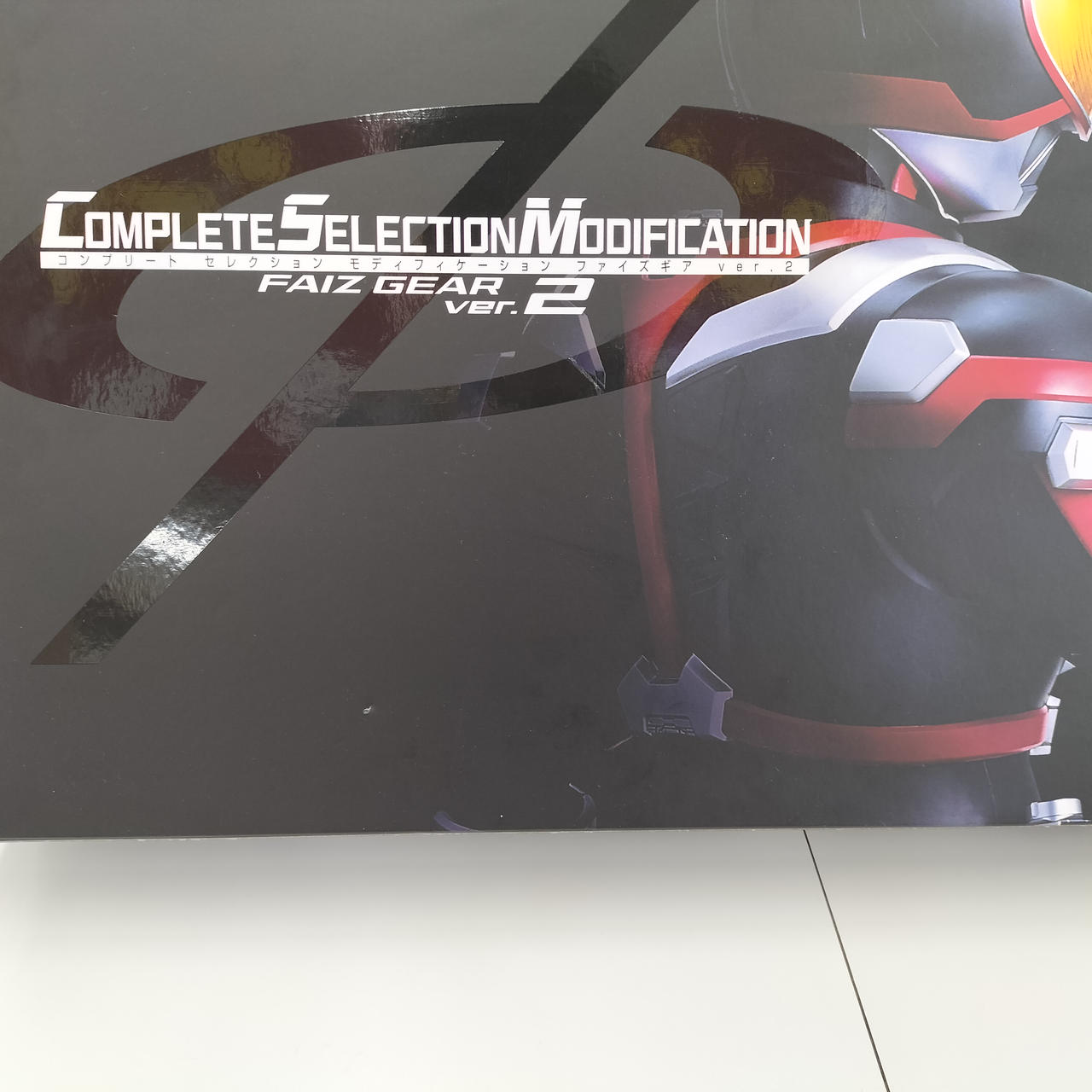 cms ファイズドライバーver.2 未使用 CSMファイズドライバーver.2【3次：2023年10月発送】 | 仮面