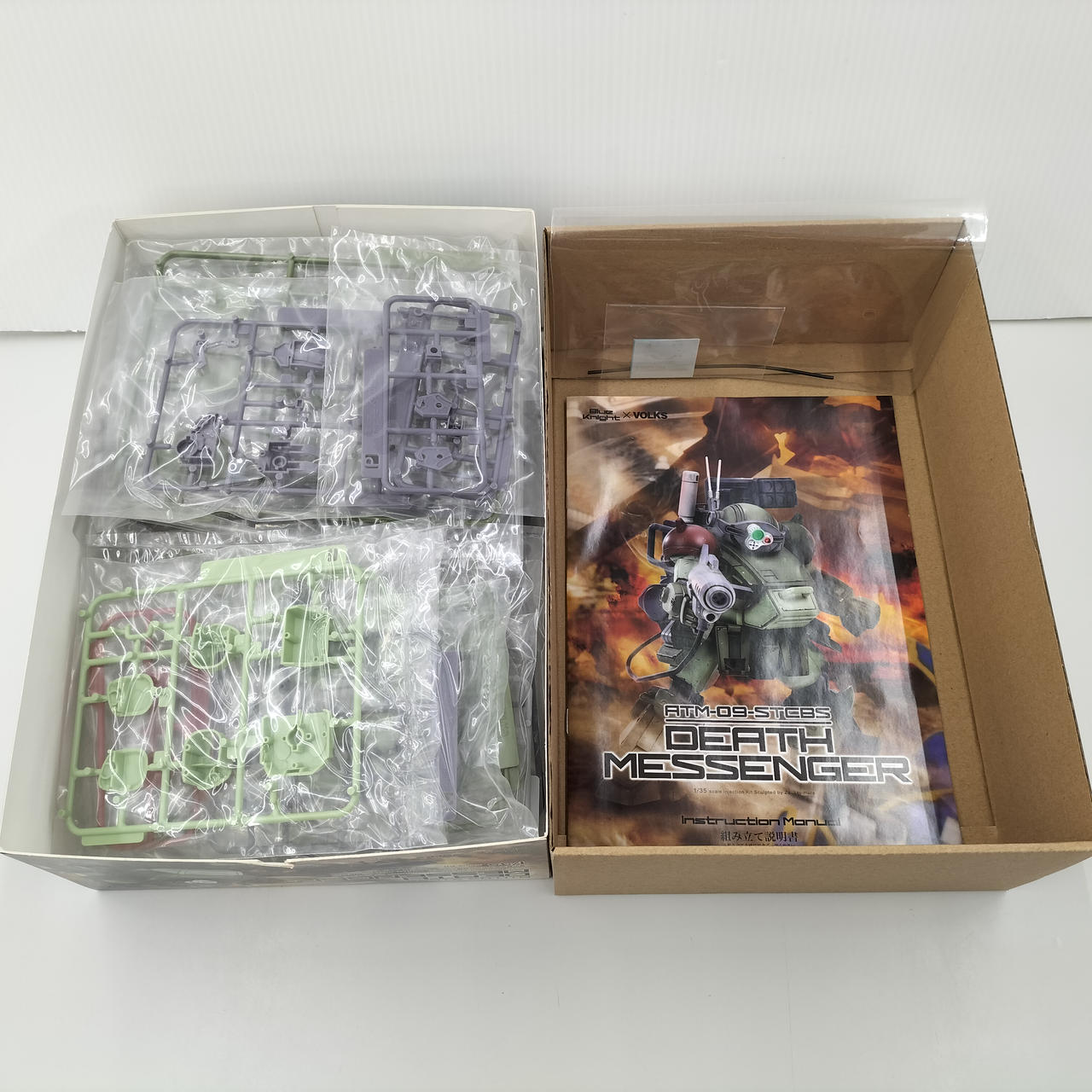 VOLKS|1/35 デスメッセンジャー 初回限定版|HARDOFFオフモール