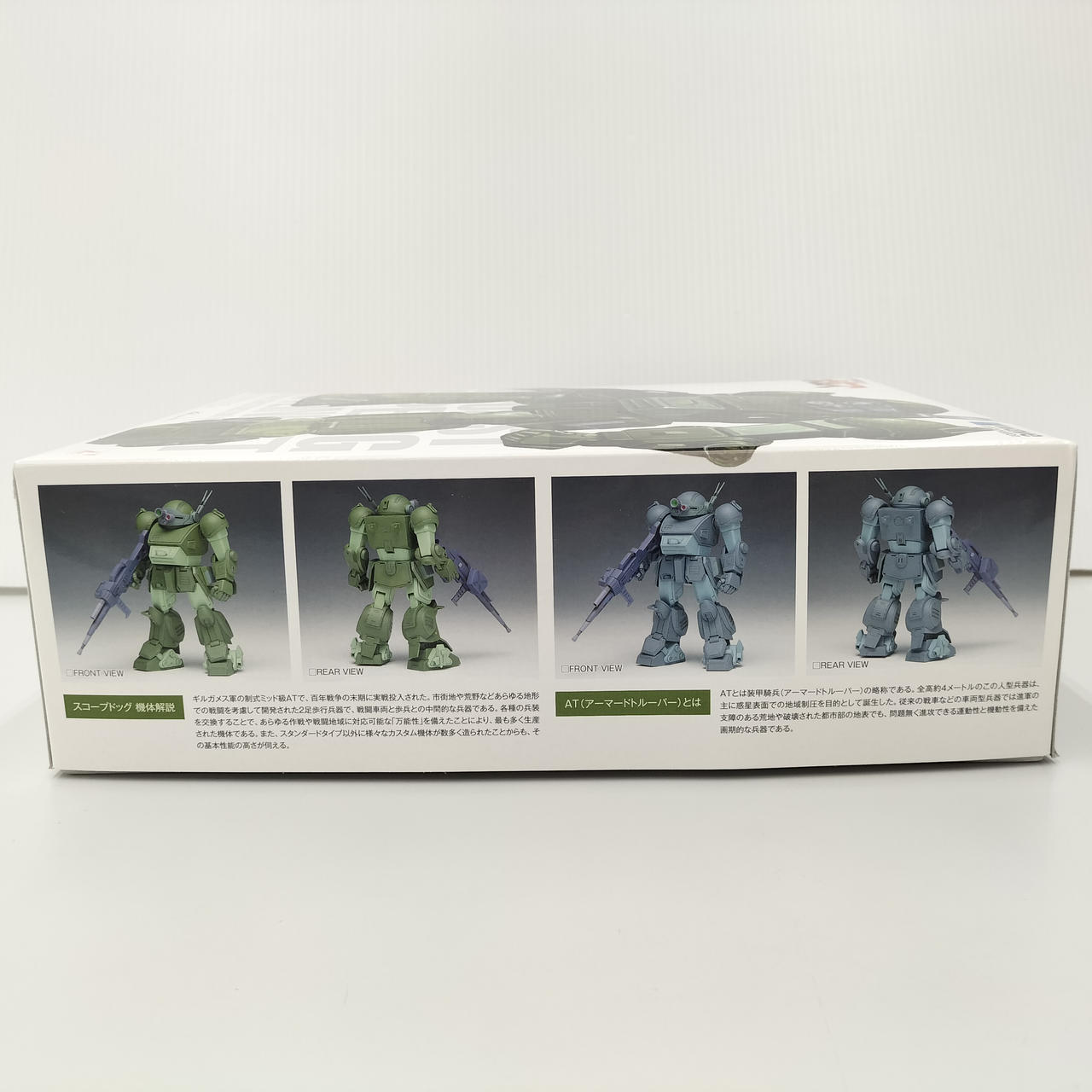 WAVE|1/35 スコープドッグ バトリングセット+ATデカール①|【ハード