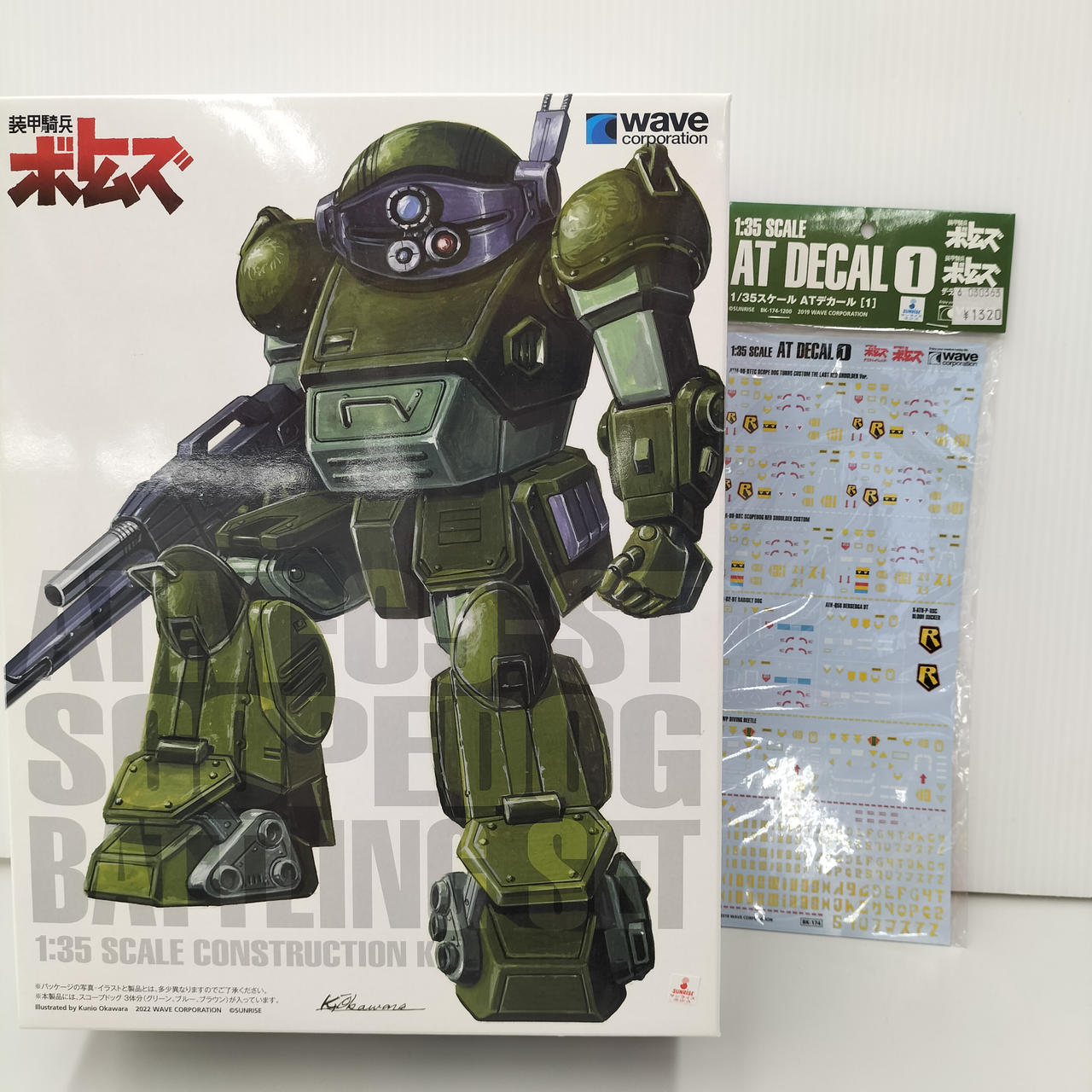 び*た様 WAVE 1/35 スコープドッグ 2個セット WAVE 1/35 スコープドッグⅡ 製作工程1 | シグラムのプラモブログ