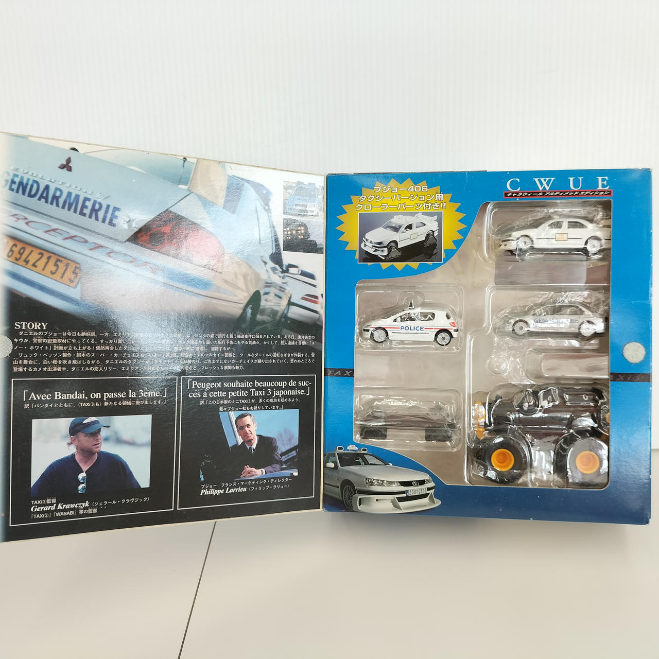 ホットウィール(Hot Wheels)|CWUE TAXi③|HARDOFFオフモール（オフモ