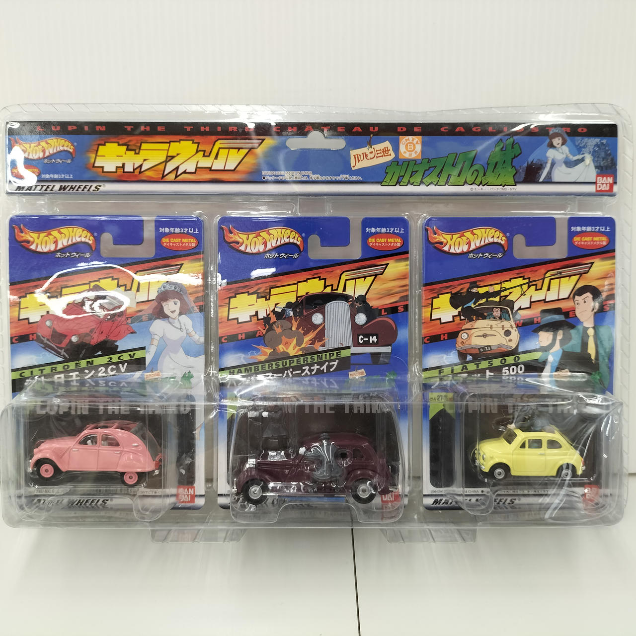 ルパン三世 カリオストロの城キャラウィール セット Amazon | 未開封品 ミニカー ルパン三世 カリオストロの城3台