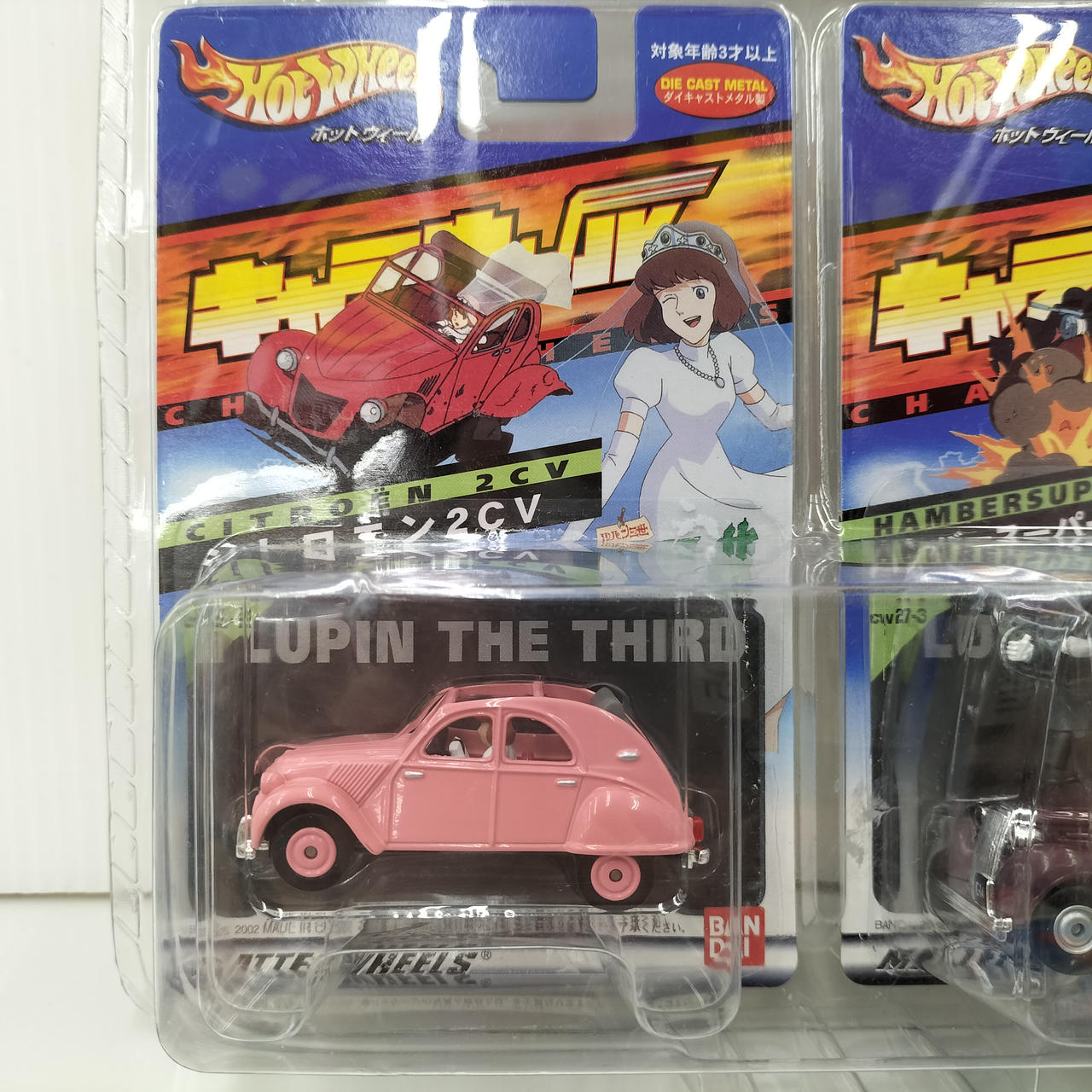 ホットウィール(Hot Wheels)|キャラウィール カリオストロの城 3