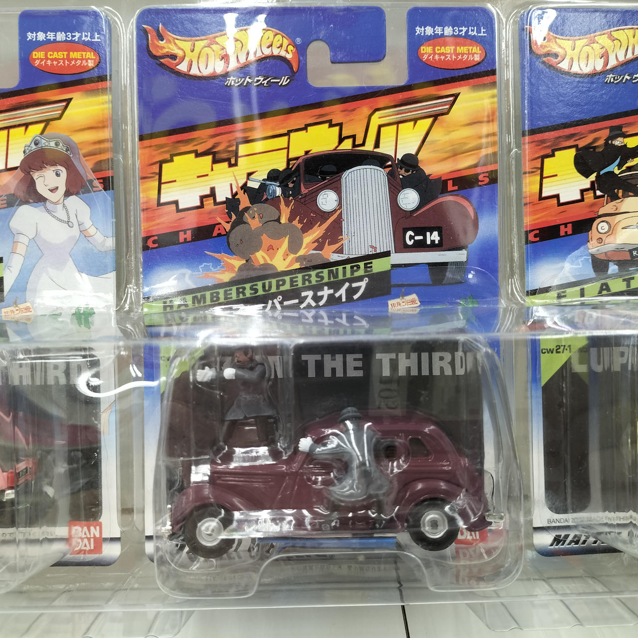 ホットウィール(Hot Wheels)|キャラウィール カリオストロの城 3