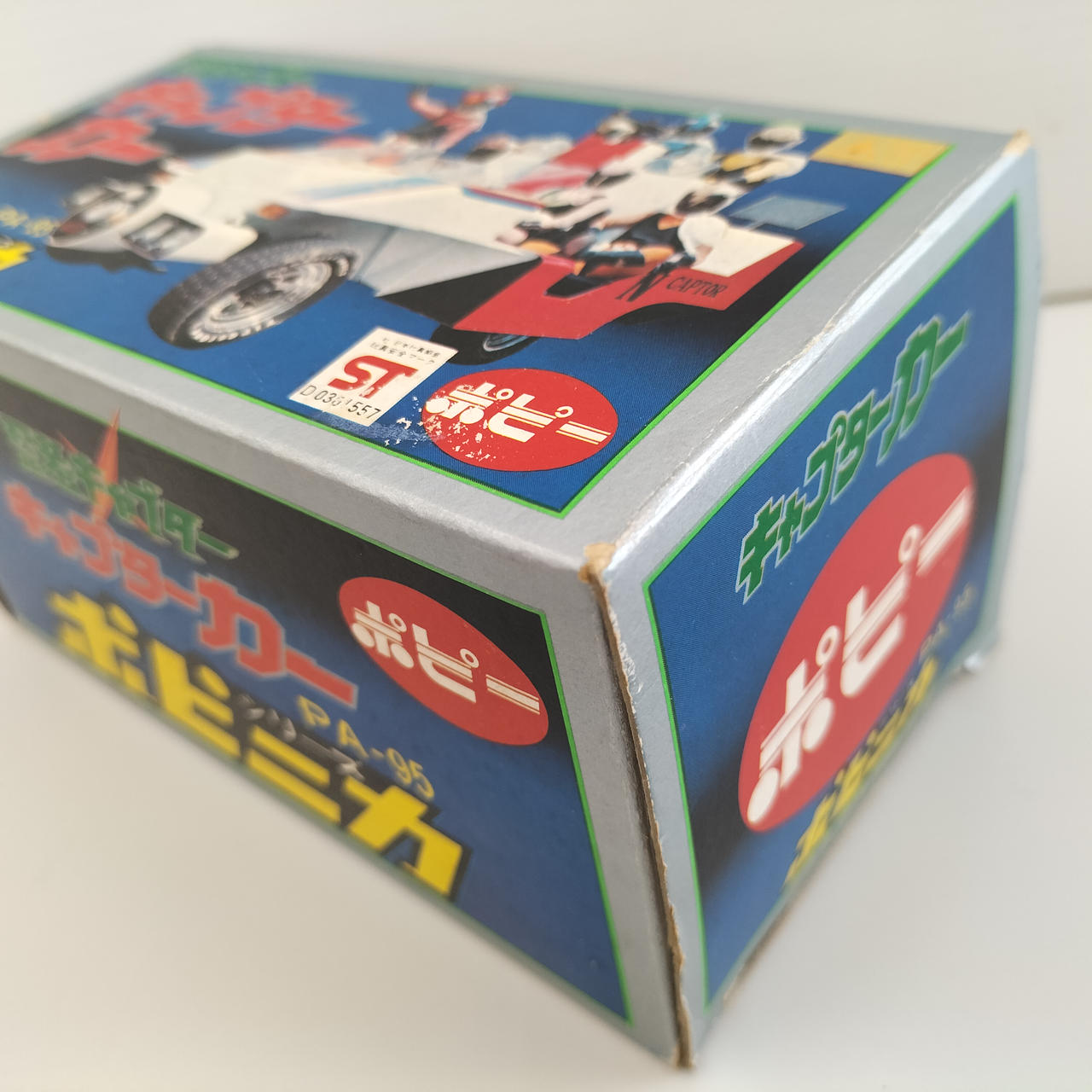 【バラ売り専門始めました】ポピー探検家☆ 様　　SHARP シャープ Amazon | シャープ Brain 手書きパッド搭載カラー液晶電子辞書