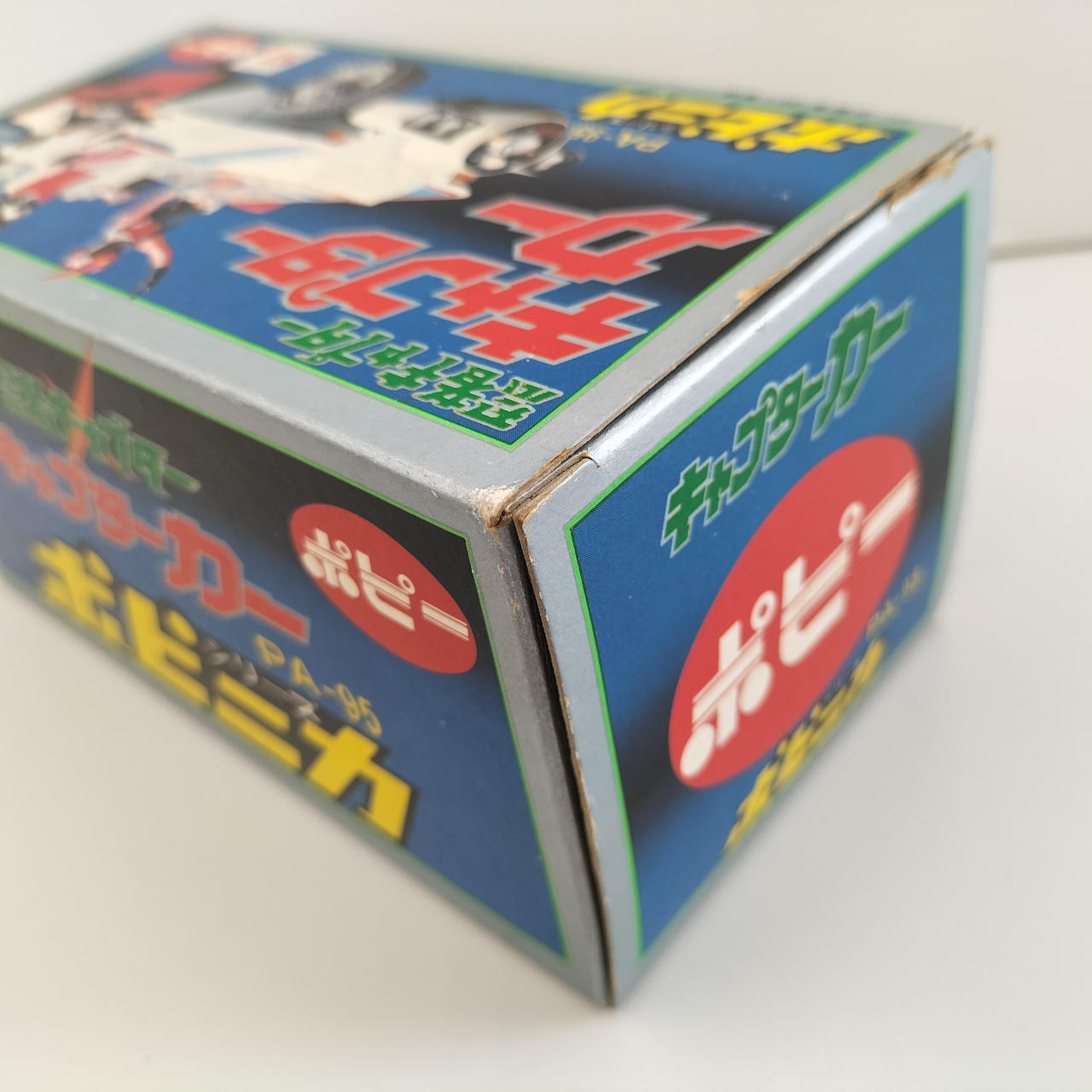 年代物含むホビーまとめ売り ポピー|PA-95 キャプターカー|HARDOFFオフモール（オフモ