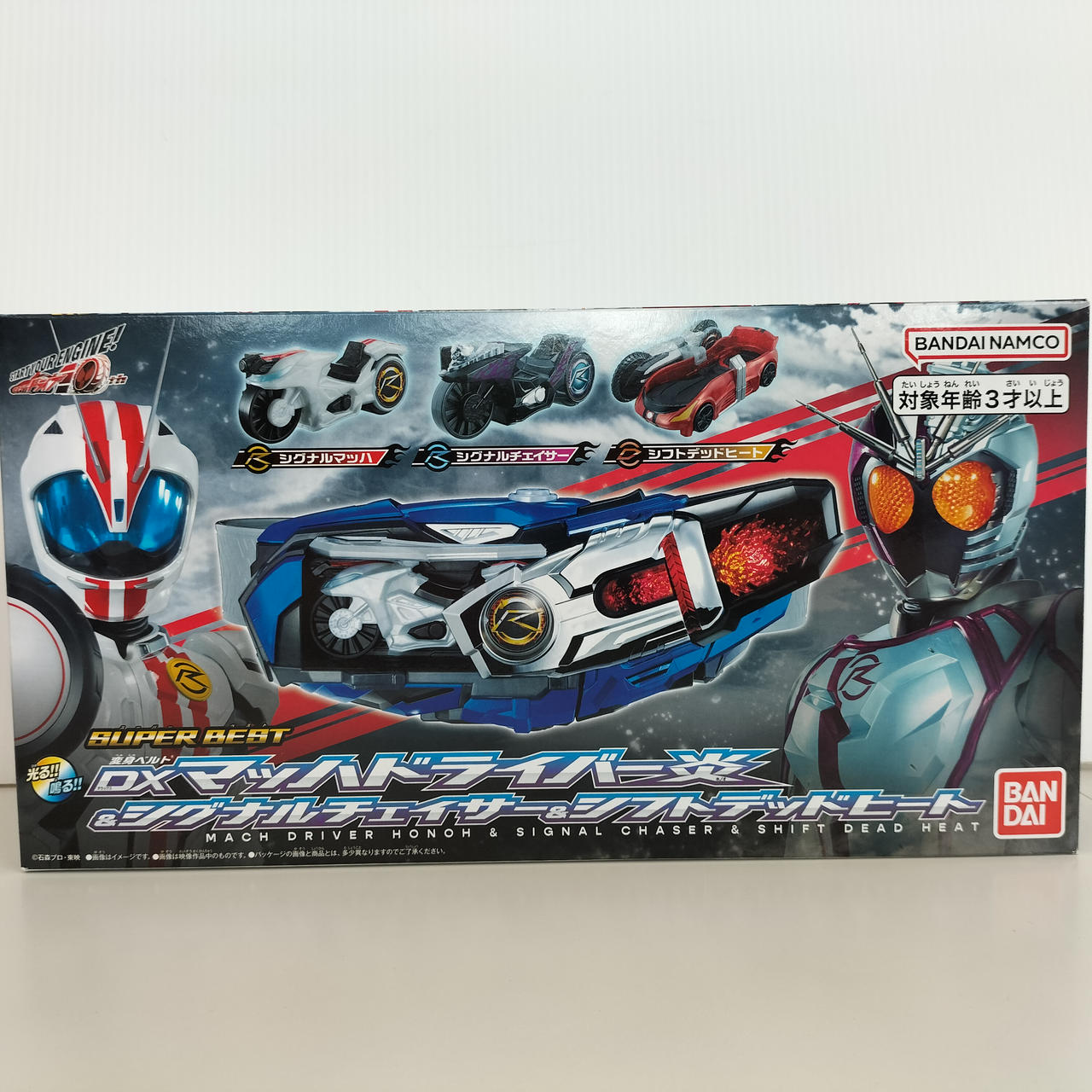 SUPER BEST DXマッハドライバー炎＆シフトデッドヒートセット売り SUPER BEST DXマッハドライバー炎＆シフトデッドヒートセット