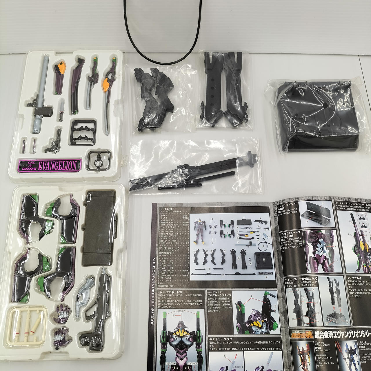 other - バンダイ GX-14 GX-15 GX-16 GX-17 フィギュア 同梱不可 バンダイ|超合金魂 GX-14 エヴァ初号機|HARDOFFオフモール