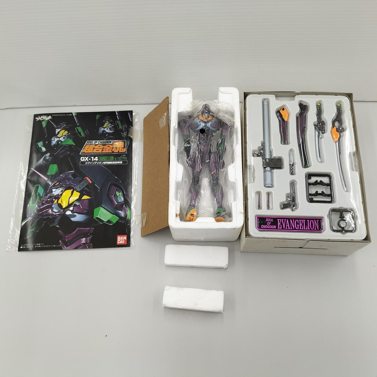 (未使用･未開封品)　バンダイ(BANDAI) 超合金魂 エヴァンゲリオン弐号機 GX-15 lok26k6 超合金魂 GX-15 エヴァンゲリオン弐号機 | 魂ウェブ