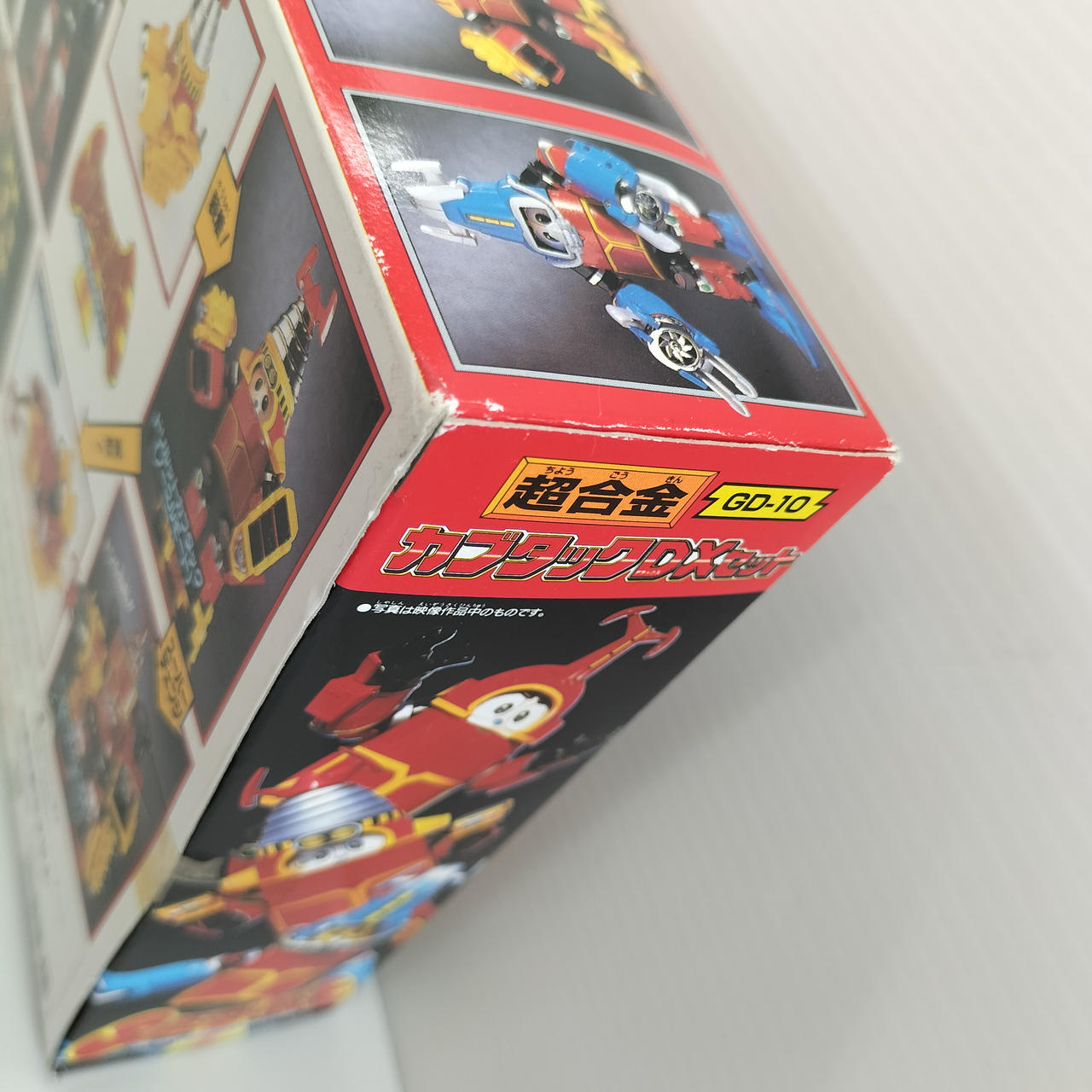 超合金|カブタックDXセット|HARDOFFオフモール（オフモ）|2081050000009037