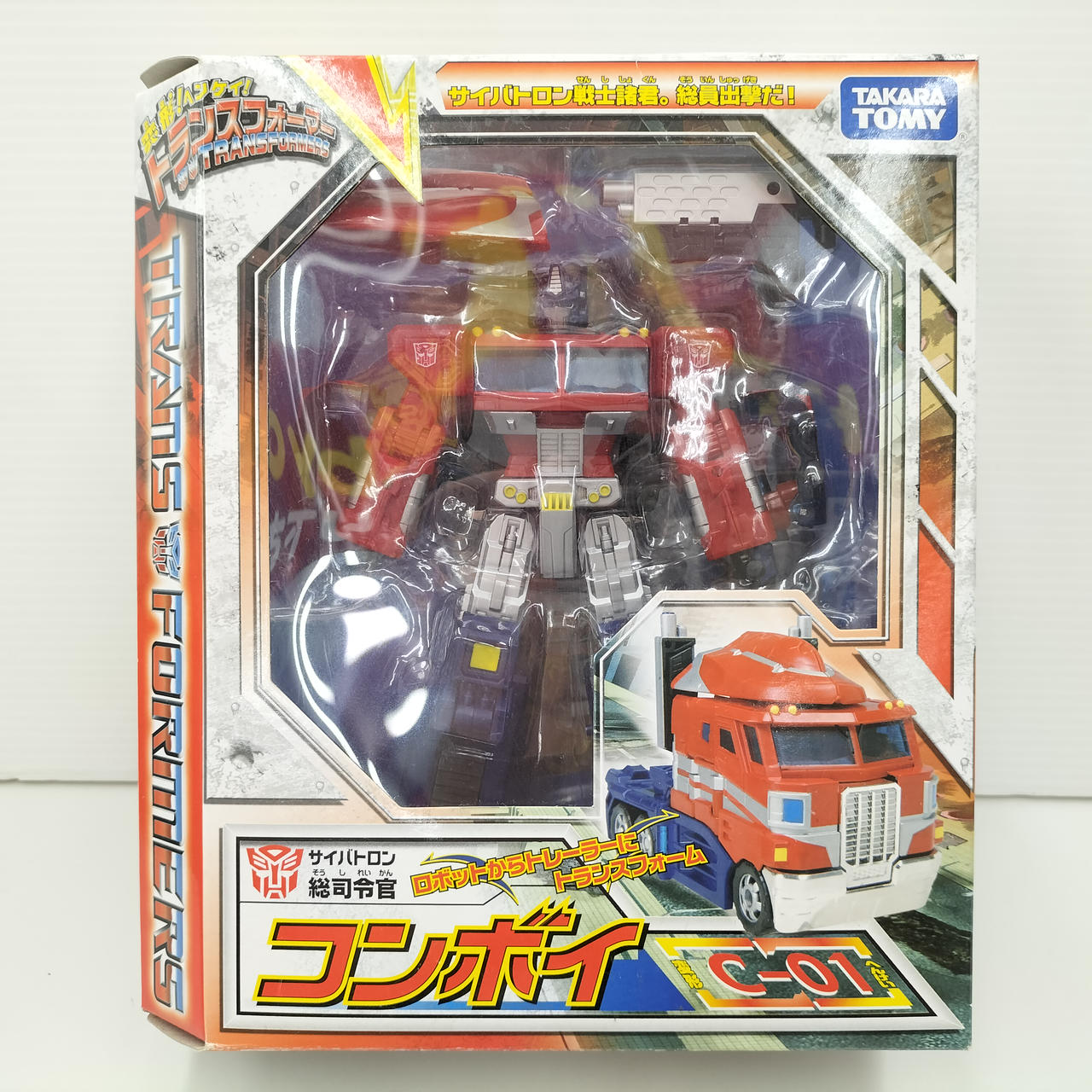 変形ヘンケイ コンボイ C-01 TAKARA TOMY|C-01 コンボイ(ヘケヘケ)|HARDOFFオフモール（オフモ